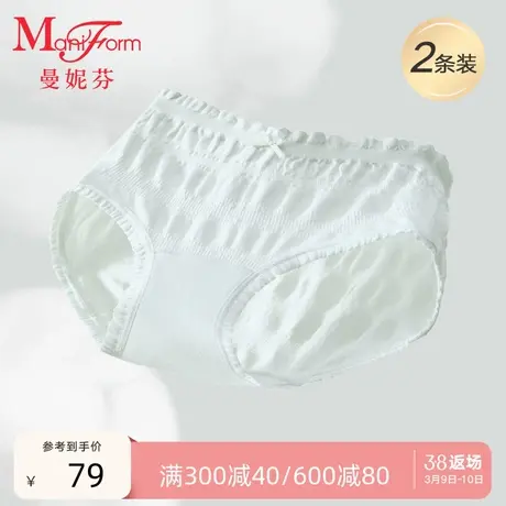 【全阶段】2条曼妮芬中腰低角裤少女内裤莫代尔短裤女童学生底裤商品大图