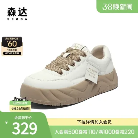 森达小白鞋女鞋2024春新商场同款厚底百搭面包鞋休闲板鞋SZW01AM4商品大图