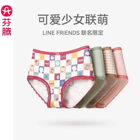 芬腾卡通布朗熊女内裤纯棉透气中腰短裤少女生全棉抗菌档三角裤头图片
