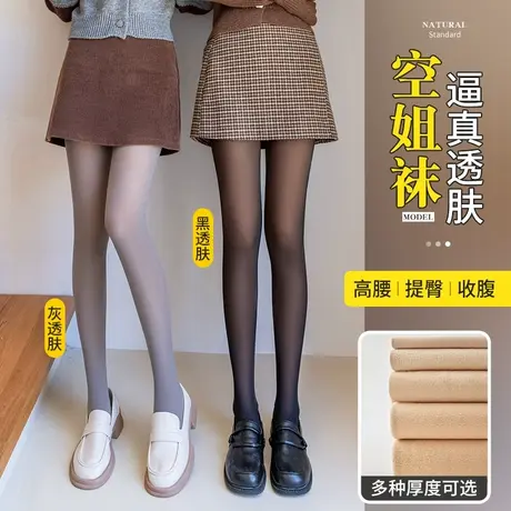 黑透肤光腿神器春秋冬季假透肉空姐灰加厚打底裤女外穿丝袜连裤袜商品大图