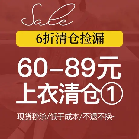 清仓大码女装显瘦宽松遮肚上衣炸街胖MM雪纺纯棉捡漏T恤衬衫衬衣商品大图