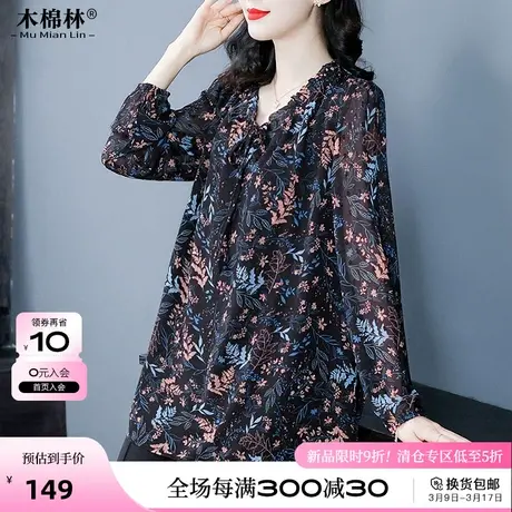 中年妈妈洋气碎花雪纺衬衫胖mm200斤显瘦遮肉减龄长袖百搭t恤上衣商品大图