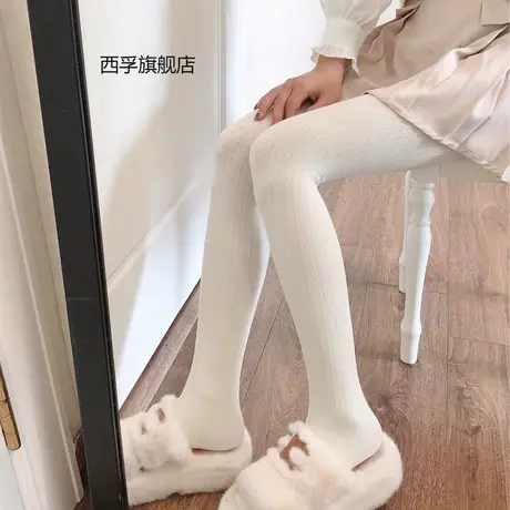 秋冬季加绒打底裤女日系麻花麦穗jk奶白丝袜加厚保暖米白色连裤袜商品大图