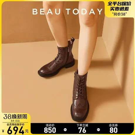 BeauToday厚底切尔西靴女鞋春季BT新款短靴真皮增高英伦风马丁靴图片