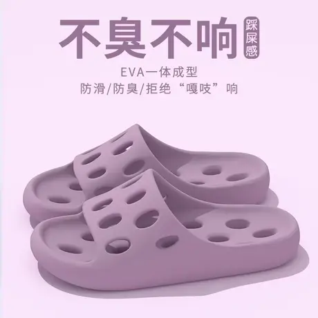 浴室拖鞋女夏季室内居家静音镂空洗澡速干漏水防滑厚底凉拖鞋男士图片
