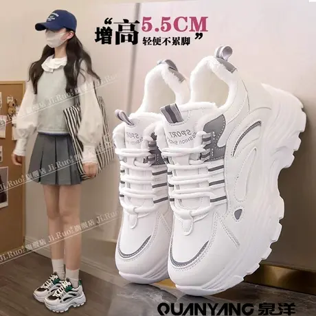 厚底老爹鞋女款2024新款秋冬款加绒棉鞋轻便小白运动鞋显脚小爆款图片