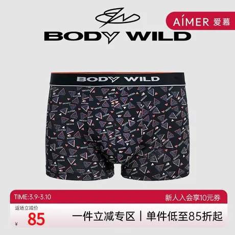BODYWILD宝迪AIR系列 莫代尔几何印花男士平角内裤ZBN23VQ1A商品大图