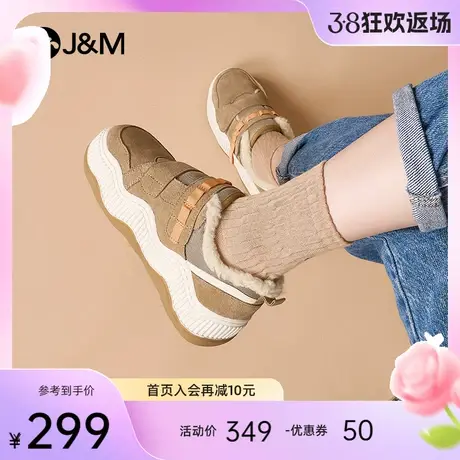 快乐玛丽东北棉鞋女2023冬季新款厚底加绒加厚一脚蹬保暖乐福鞋女图片