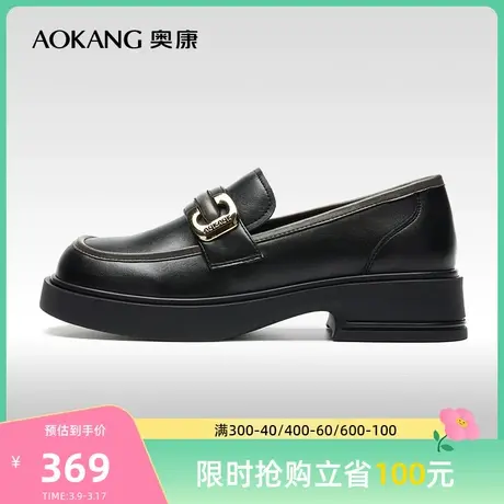 【门店发货】奥康女鞋 秋季新款时尚拼色一脚蹬乐福鞋单鞋图片