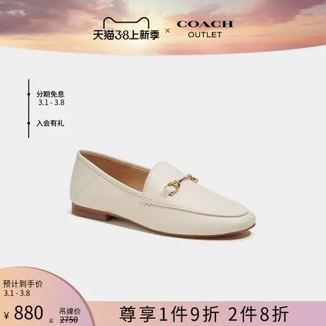 COACH/蔻驰奥莱女士HALEY乐福鞋图片