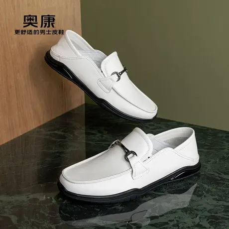 奥康休闲皮鞋宽脚胖脚一脚蹬豆豆鞋真皮舒适乐福鞋耐磨低帮驾车鞋商品大图