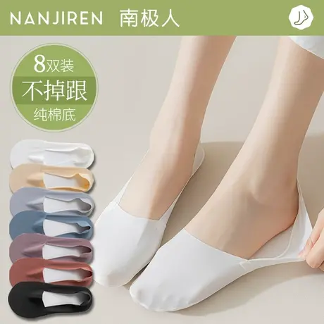 船袜女夏季薄款纯棉底袜子女短袜冰丝浅口隐形袜防滑不掉跟ins潮商品大图