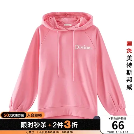 [2件3折起]国货美特斯邦威衬衫女时尚印花连帽宽松潮流套头衫图片
