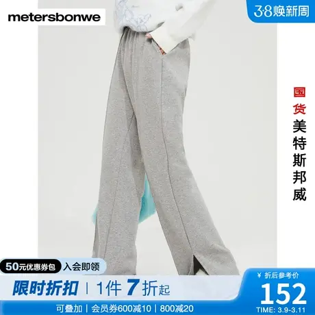 国货美特斯邦威卫裤女秋冬开叉针织直筒简约美式商务休闲通勤长裤商品大图