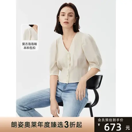 朗姿天丝亚麻法式复古泡泡袖衬衫衬衣夏季新款上衣女设计感小众图片