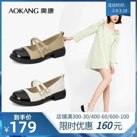 奥康女鞋 2023 春季新款女士休闲时尚单鞋玛丽珍鞋公主风百搭日常商品大图