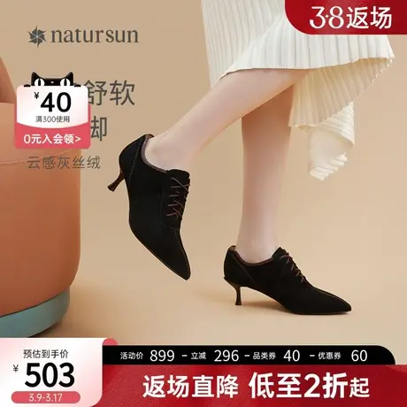 natursun女鞋春春复古英伦风系带简约气质尖头细跟单鞋商品大图