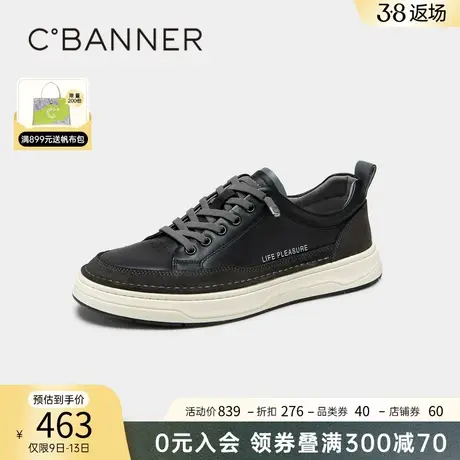 千百度男鞋春季新款轻潮休闲男鞋时尚板鞋运动鞋跑步鞋百搭商务图片