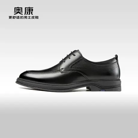 AOKANG奥康2024春季新款商务正装德比鞋男真皮系带防滑办公室鞋图片