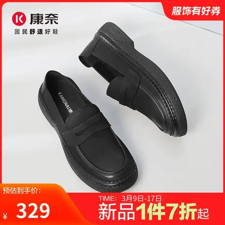 康奈男鞋2025春季新品工装鞋大头鞋头层牛皮一脚蹬百搭舒适乐福鞋商品大图