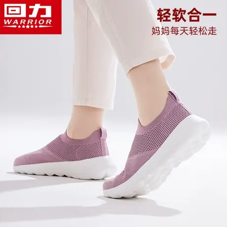 回力妈妈鞋一脚蹬女鞋运动鞋秋款网面透气中老年健步鞋老北京布鞋图片