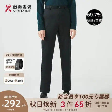 劲霸男装男士商务休闲裤秋季新品简约微弹直筒长裤子男官方正品商品大图