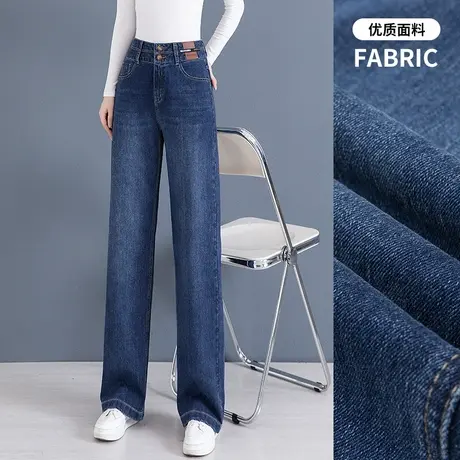 高腰阔腿牛仔裤女秋冬加绒加厚宽松显瘦裤子韩版水洗蓝色直筒长裤图片