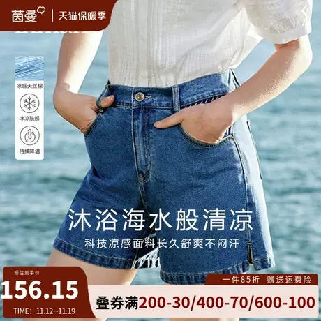 茵曼牛仔短裤女松紧高腰直筒显瘦四分休闲裤通勤2023夏季新款裤子图片