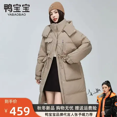 鸭宝宝羽绒服女中长款过膝2023新款宽松时尚长袖气质收腰显瘦外套商品大图