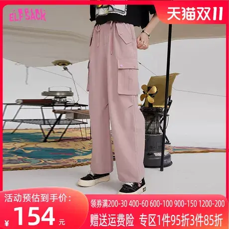 妖精的口袋粉色工装阔腿裤女2023春季新款长裤宽松束脚休闲裤子潮图片