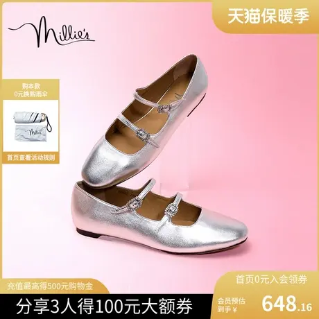 millie's/妙丽2023春羊皮晚晚鞋法式玛丽珍鞋女平底单鞋86002AQ3图片