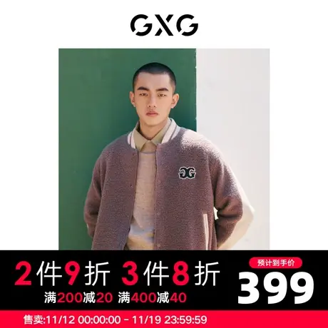 GXG男装 商场同款卡其色棒球领夹克 22年秋季复古纹样系列商品大图
