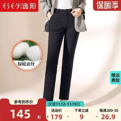 逸阳女裤2023冬季新款韩版蚕丝直筒裤女加绒加厚显瘦休闲九分裤子商品大图
