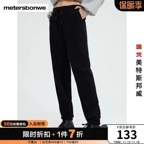 国货美特斯邦威卫裤女春秋简约经典收脚运动纯色休闲舒适长裤商品大图