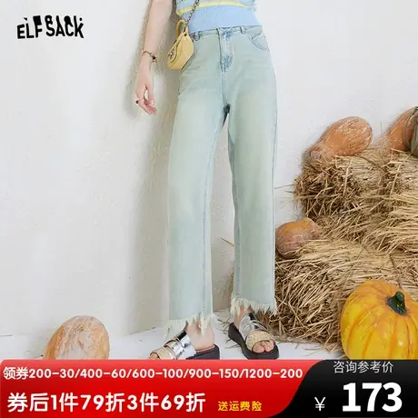 妖精的口袋高腰牛仔裤女2023秋季新款毛边显瘦直筒阔腿九分裤子潮图片