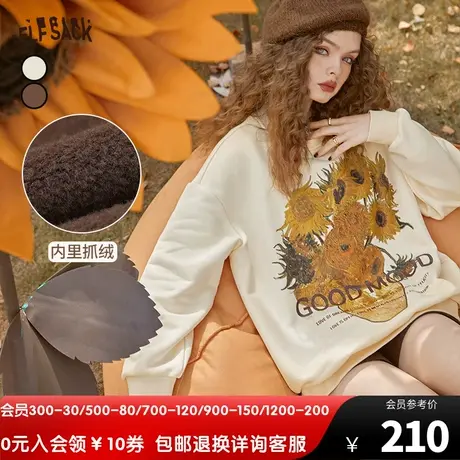 妖精的口袋印花白色圆领卫衣女2023秋季新款内搭打底无帽中长款商品大图