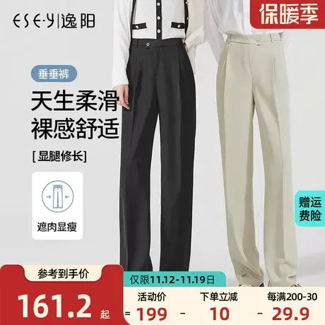 逸阳防晒西装直筒裤女2023春夏季新款宽松显瘦显高垂感阔腿裤子商品大图