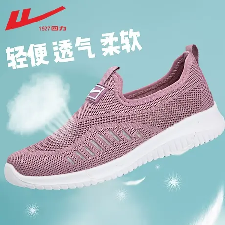 回力女鞋子夏季透气老人网鞋中老年舒适网面妈妈鞋老北京布鞋女款商品大图