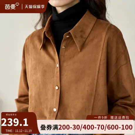 茵曼法式通勤双面麂皮绒衬衣女长袖衬衫2023新款冬装内搭保暖上衣图片