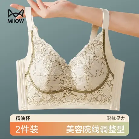 猫人调整型内衣女小胸聚拢显大无钢圈收副乳上托防下垂蕾丝文胸罩商品大图