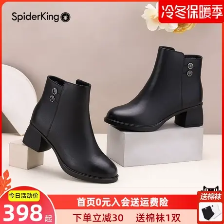 蜘蛛王女鞋妈妈靴子2023冬季新款牛皮粗跟百搭短筒靴中跟时装靴商品大图