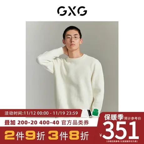 【龚俊心选】GXG男装[新尚]双色雪尼尔含羊毛简约毛衣圆领针织衫图片