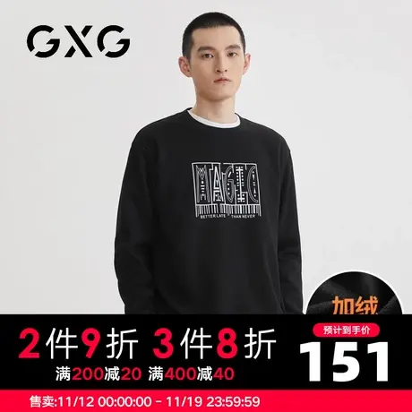 【新品】GXG男装潮流时尚图案印花男士加绒保暖圆领卫衣 冬季图片