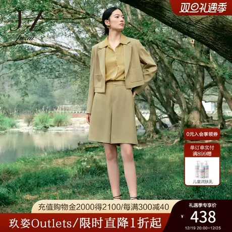 JZ玖姿职业西装领醋酸外套女装2023春季新款年轻感截短式西装黄色商品大图
