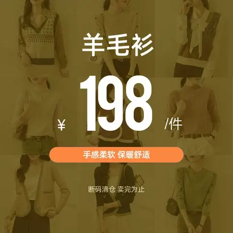 恒源祥百搭针织衫女100纯羊毛春秋冬清仓复古提花V领开衫气质上衣图片
