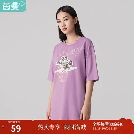 【商场同款】茵曼2023春装新款童趣印花英文珠片圆领紫色T恤休闲图片