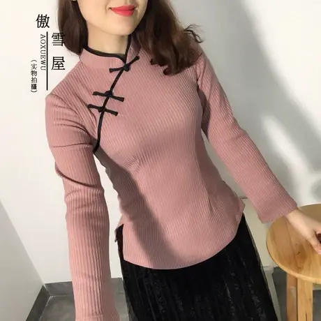 傲雪屋民国风盘扣改良针织中式长袖修身旗袍上衣汉服秋冬新唐装女图片
