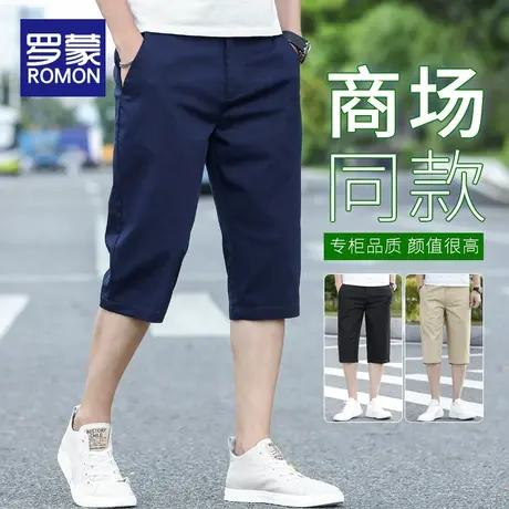 罗蒙五分休闲短裤男士夏季薄款宽松直筒中裤子西裤2023新款冰丝裤图片