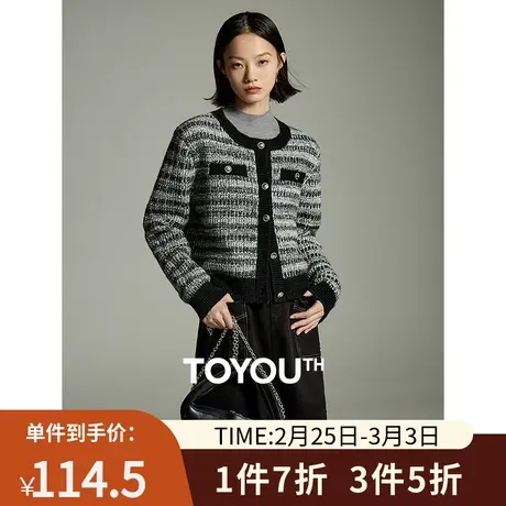 TOYOUTH初语小香风条纹针织开衫女2023冬季新款蓬松毛绒短款外套图片