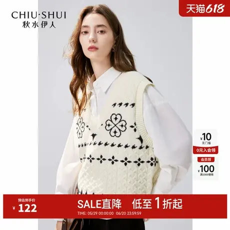 【反季清仓】秋水伊人复古提花针织衫马甲冬季女装叠穿内搭背心图片